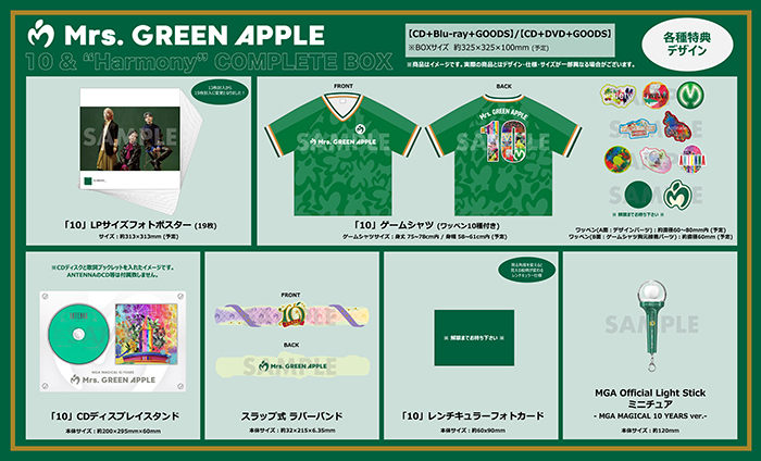 Mrs. GREEN APPLE ベストアルバム『10』7月8日発売 ※MAGICAL