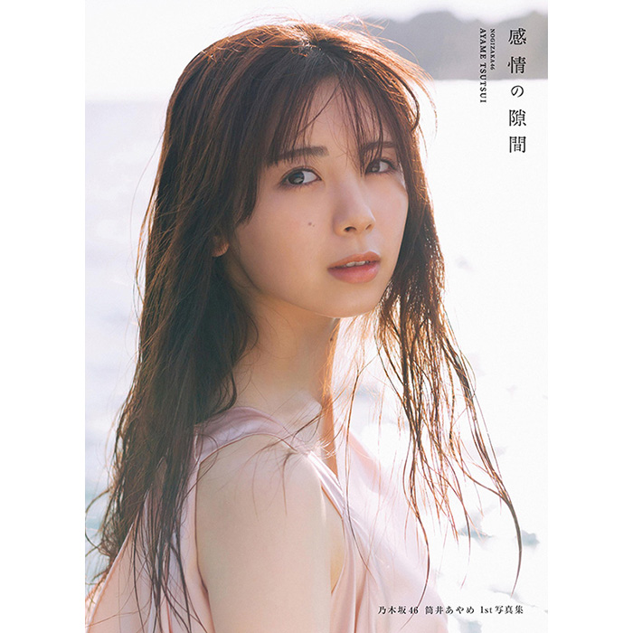 乃木坂46 齋藤飛鳥卒業コンサート DVD ＆ ブルーレイ 10/25発売
