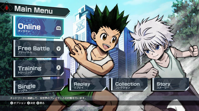 HUNTER×HUNTER NEN×IMPACT パッケージ版 HUNTER×HUNTER NEN×IMPACT 公式サイト