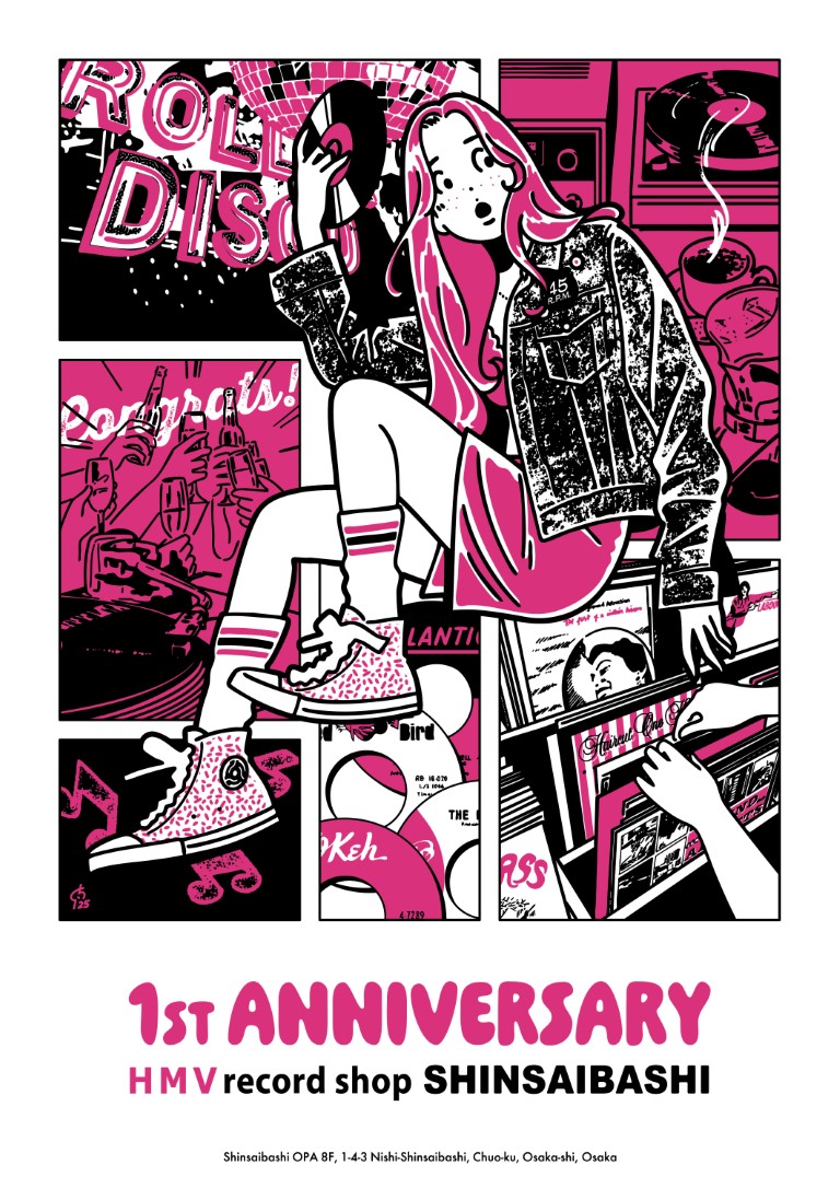 【HMV record shop心斎橋オープン記念限定30台】カセットプレーヤー WEB販売開始！】【HMV record shop心斎橋オープン記念】さくらい
