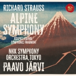 NHK交響楽団｜音楽CD・DVD｜HMV&BOOKS online