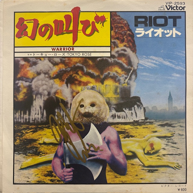渋谷】3/1(土)HARD ROCK/HEAVY METAL SALE|中古
