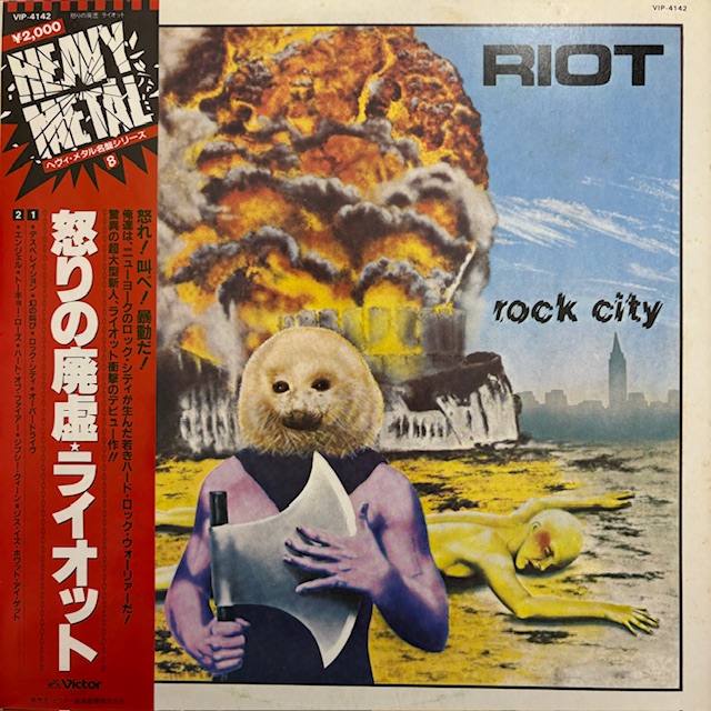 渋谷】3/1(土)HARD ROCK/HEAVY METAL SALE|中古