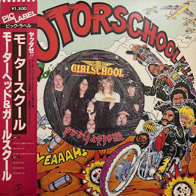 渋谷】3/1(土)HARD ROCK/HEAVY METAL SALE|中古