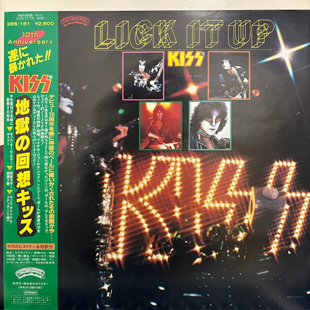 渋谷】3/1(土)HARD ROCK/HEAVY METAL SALE|中古