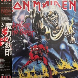 【中古】 ハードロック ３/スコラ/うちやましゅうぞう HARD ROCK/HEAVY METALの 中古CDの新着リストを公開