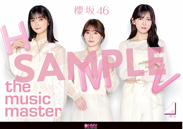 櫻坂46 2nd Album『Addiction』4月30日発売《@Loppi・HMV限定