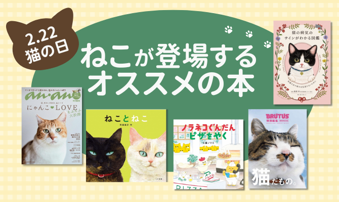 いとをさま専用ページ【絵画】猫 「野良猫ギー子」 いとをさま専用ページ【絵画】猫 「野良猫ギー子」 - 絵画