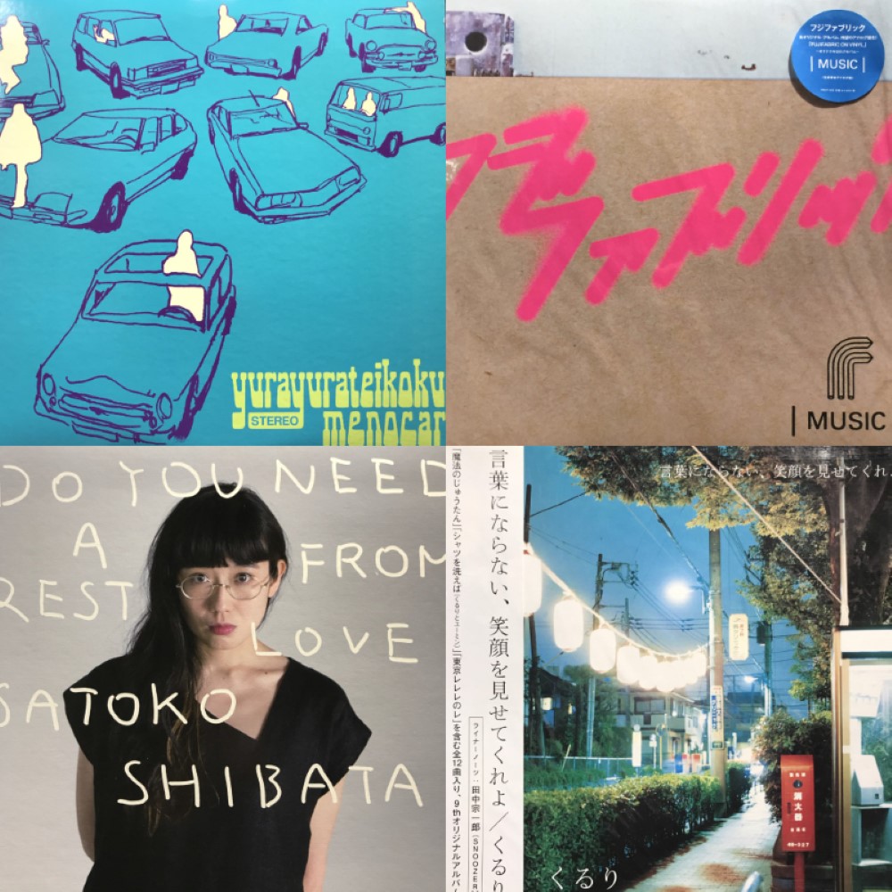 渋谷】3/22(土)JAPANESE POPS SALE|中古