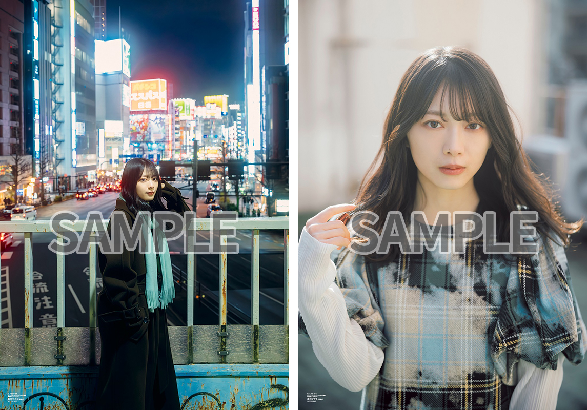 B.L.T.2025年 4月号【表紙：森田ひかる（櫻坂46）】 : B.L.T.編集部