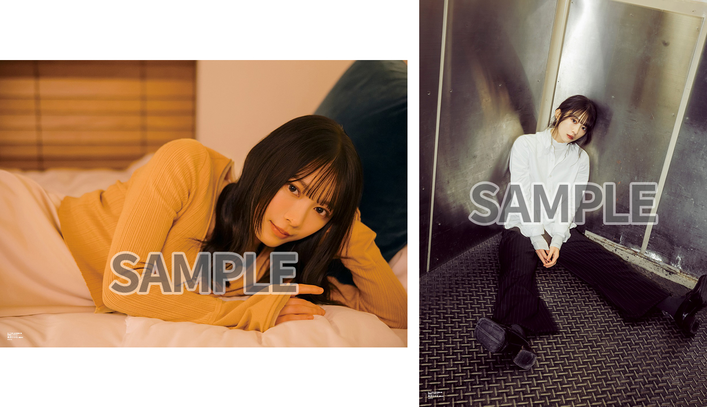 B.L.T.2025年 4月号【表紙：森田ひかる（櫻坂46）】 : B.L.T.編集部