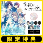 ユークロ FD HMV CD 泡沫のユークロニア CDツインパック : 泡沫のユークロニア