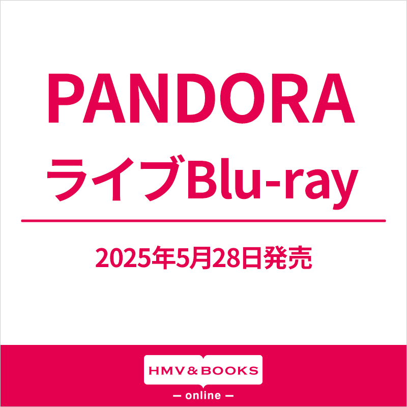 PANDORA (小室哲哉×浅倉大介) 最新ライブブルーレイ 5月28日発売《HMV