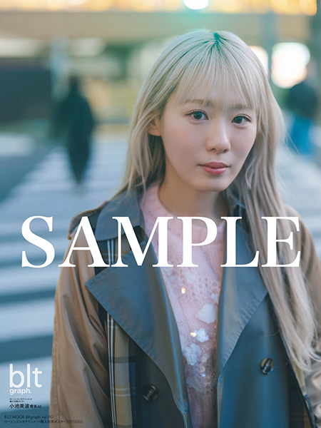 blt graph.vol.110【表紙：小池美波（櫻坂46）】［B.L.T.MOOK