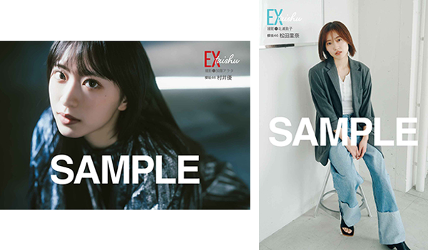 ば*こ様 櫻坂46 松田里奈 EX大衆 チェキ HMV&BOOKS online限定特典：松田里奈（櫻坂46）ポストカード》EX