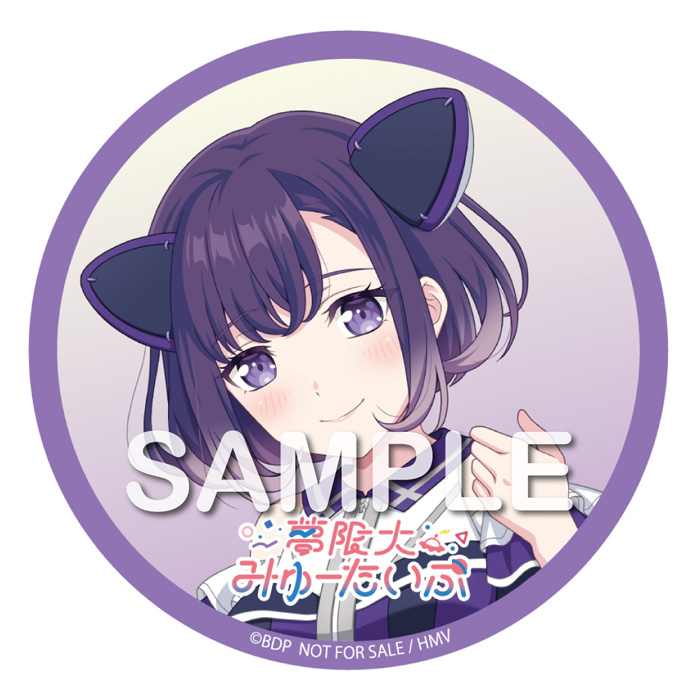 真夜中遊園地 : 夢限大みゅーたいぷ | HMV&BOOKS online - BRMM-10946