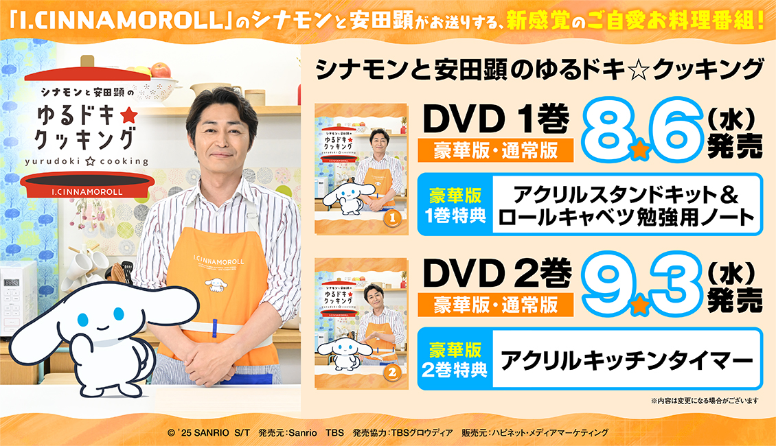 スーパーセール 半額 27巻 DVD 水曜どうでしょう セット 非情 特典 ノート ステッカー お笑い・バラエティ