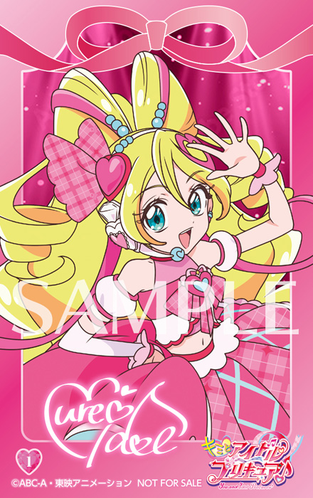 キミとアイドルプリキュア♪」タイアップポスターを無料配付