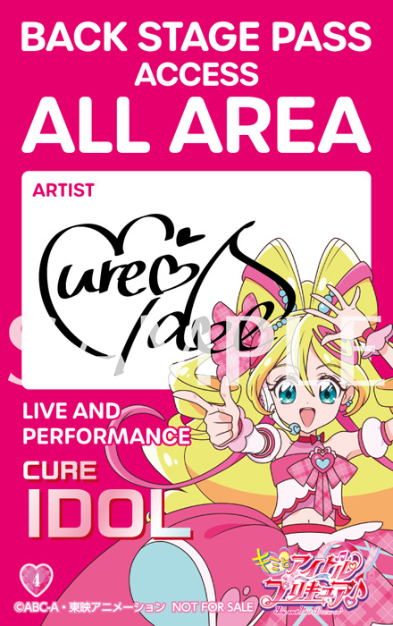 キミとアイドルプリキュア♪ DVD vol.4 : プリキュア | HMV&BOOKS
