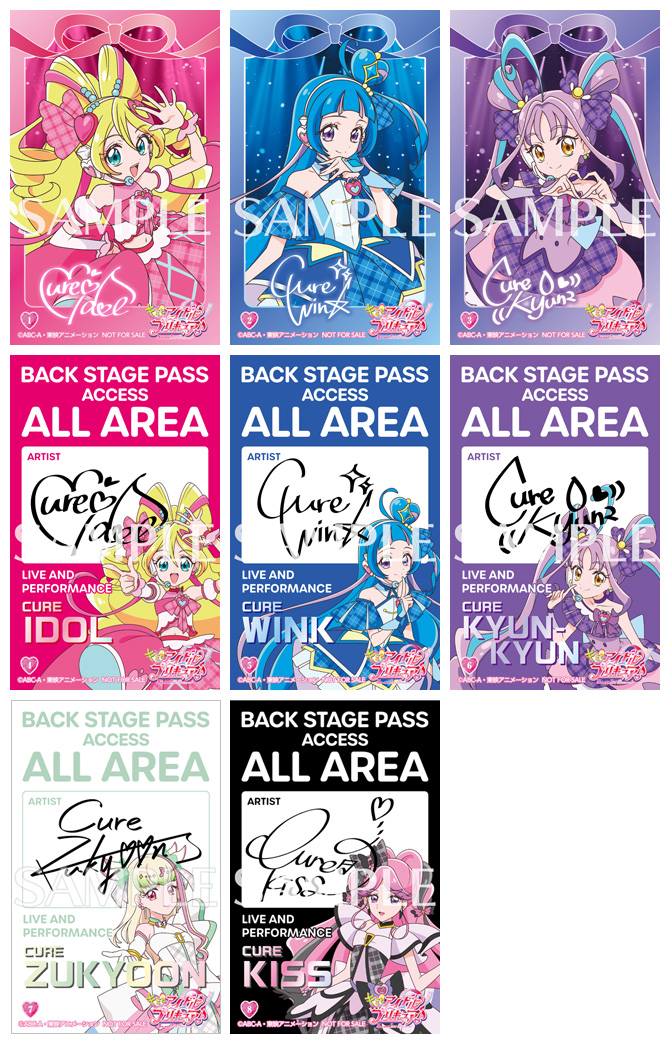 キミとアイドルプリキュア♪ Blu-ray ＆ DVD 2025年6月～2026年5
