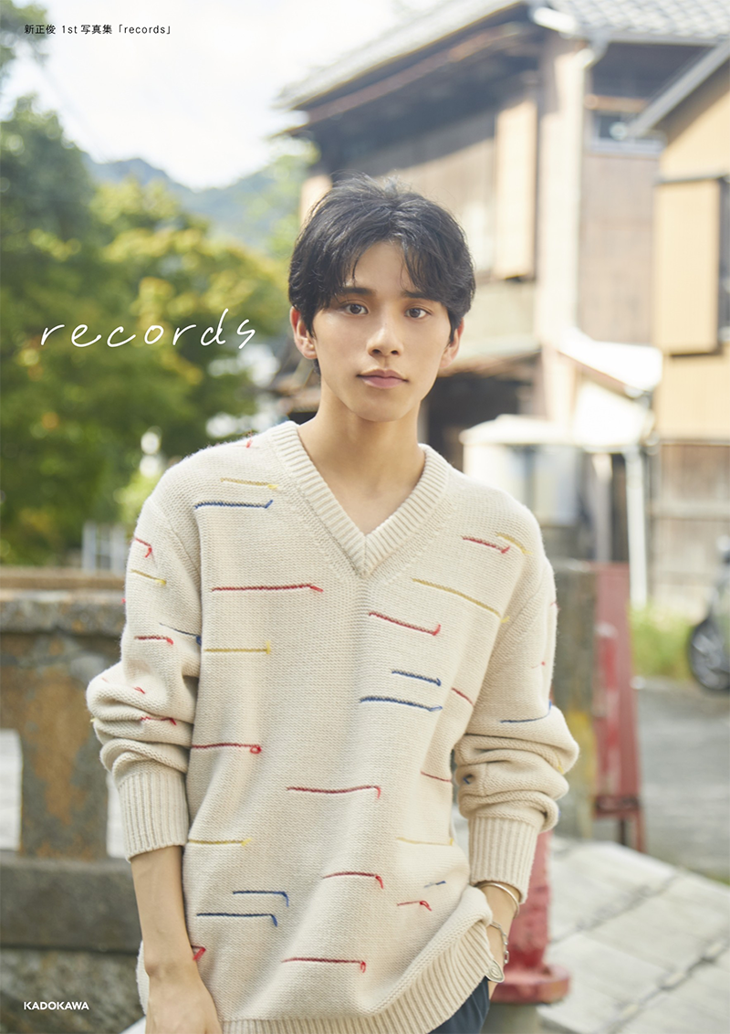 新正俊1st写真集「records」発売記念パネル展開催！ 【抽選で8名