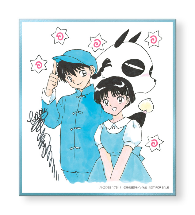 らんま1/2 Blu-ray ＆ DVD BOX 2025年10月8日 発売 【HMV限定