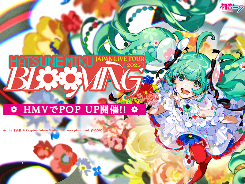 ペンライト 初音ミク JAPAN LIVE TOUR 2025 〜BLOOMING〜 ペンラ
