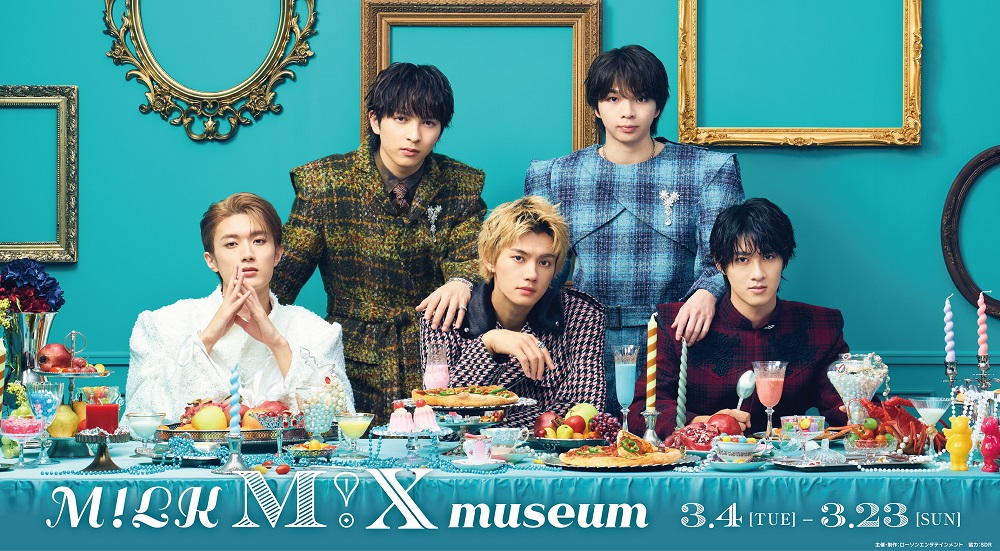 【専用】m!lk グッズ まとめ M!LK CONCERT TOUR 2025 