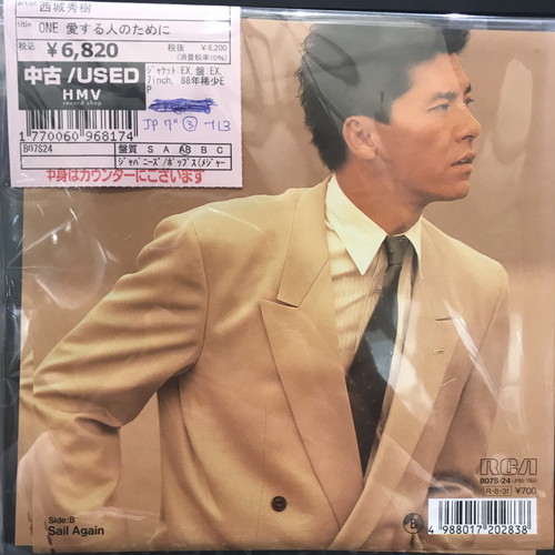 新宿】3/23(日)本日の中古新入荷|中古