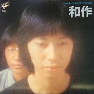 渋谷】4/5(土)日本のロック・ポップス 新着セール|中古