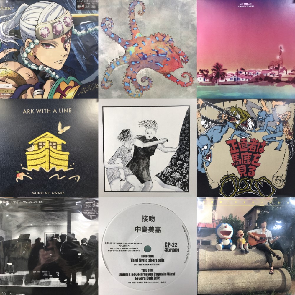 渋谷】4/19(土)JAPANESE POPS SALE|中古