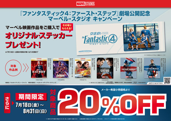【特別版あり】マーベル 映画パンフレット15冊セット My collection コレクション #映画パンフレット #movie #映画