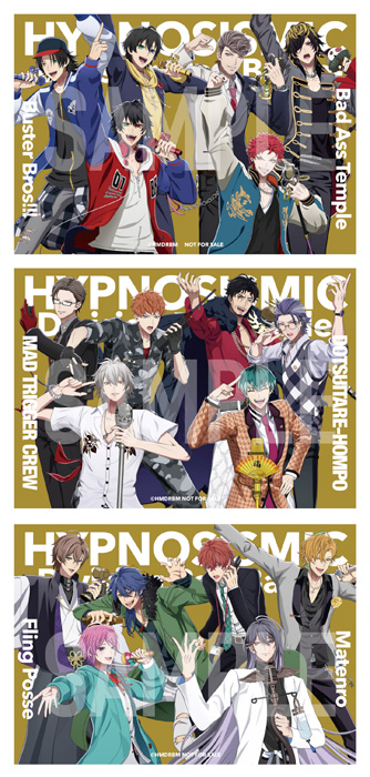 MIC AS ONE : ヒプノシスマイク -Division Rap Battle- | HMV&BOOKS