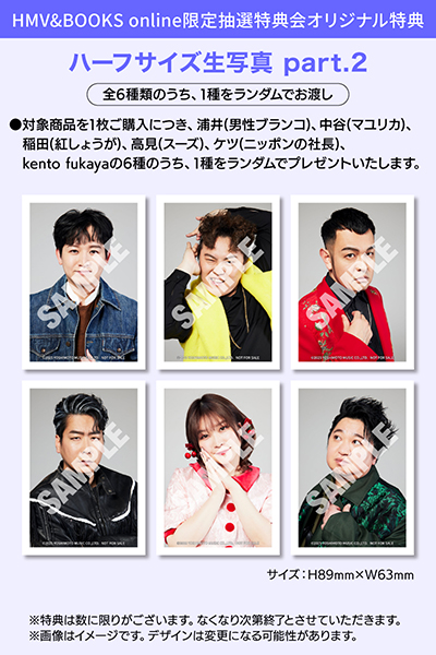ZiDol 1st Album『the idol』発売記念 ＜メンバー全員握手会