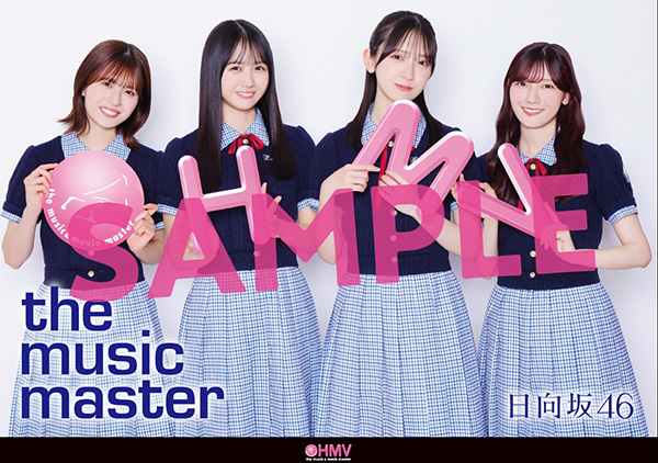 日向坂46 新曲 14thシングル『Love yourself!』5月21日発売