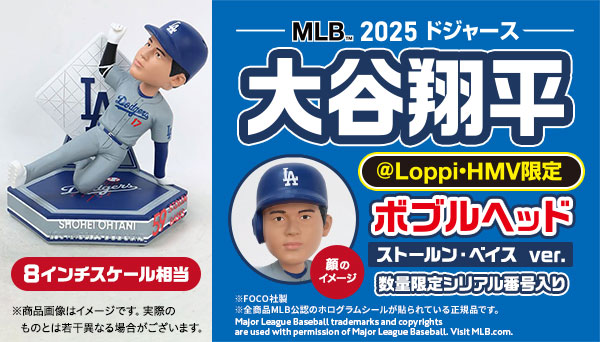 大谷翔平選手のボブルヘッドやMLBグッズが博多マルイに集結