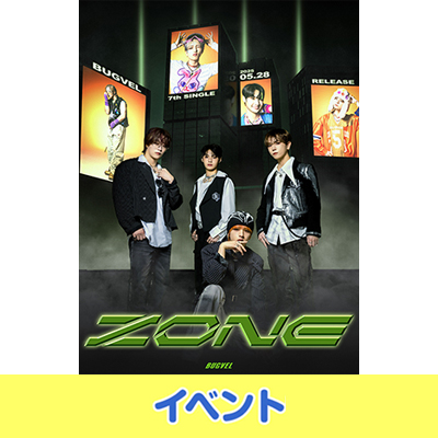 最新のデザイン BUGVEL “僕のこと撮っても SINGLE「ZONE」発売記念HMV限定 7th 洋楽