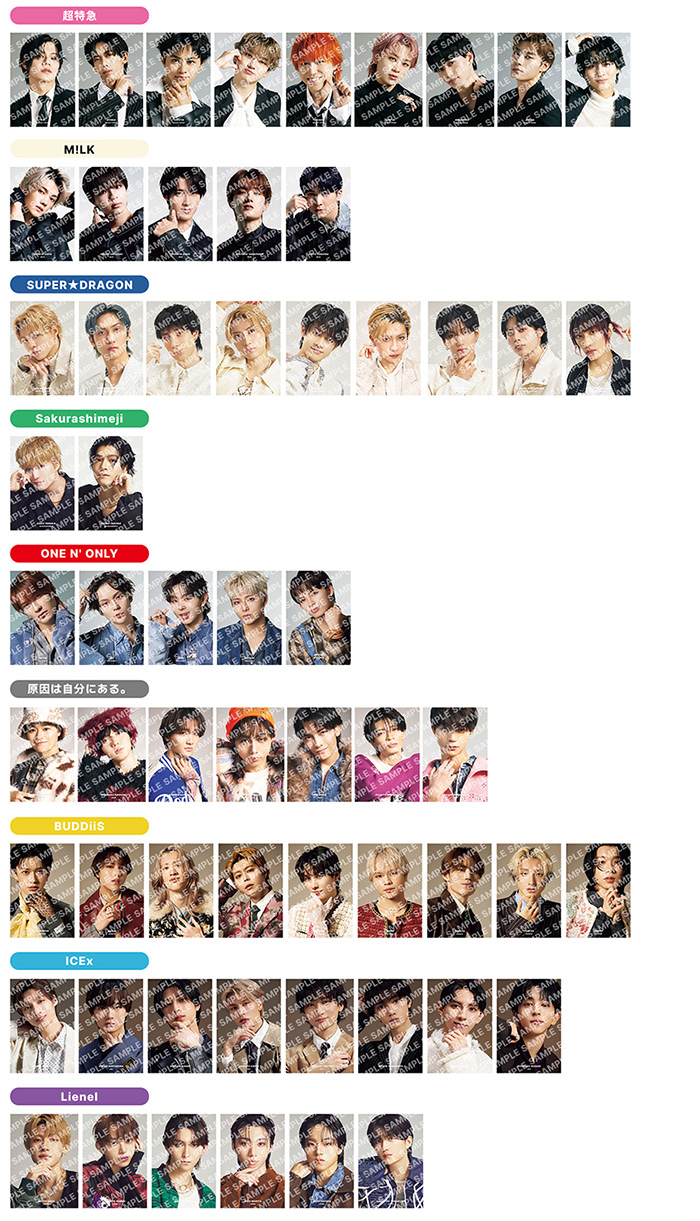 EBiDAN Visual Dictionary 2026』2026年1月21日発売|アート・エンタメ
