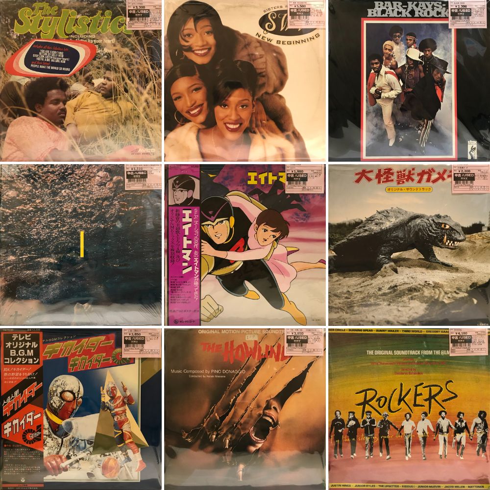 90年代レコード SYLVESTER / DO YA WANNA FUNK (EP) - キキミミレコード