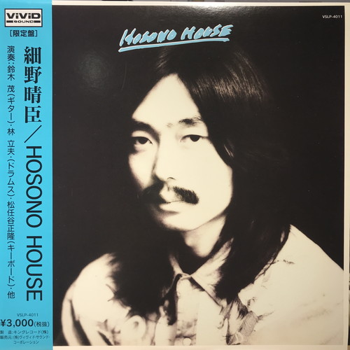 コピス吉祥寺】4/12(土)JAPANESE VINYL SALE|中古