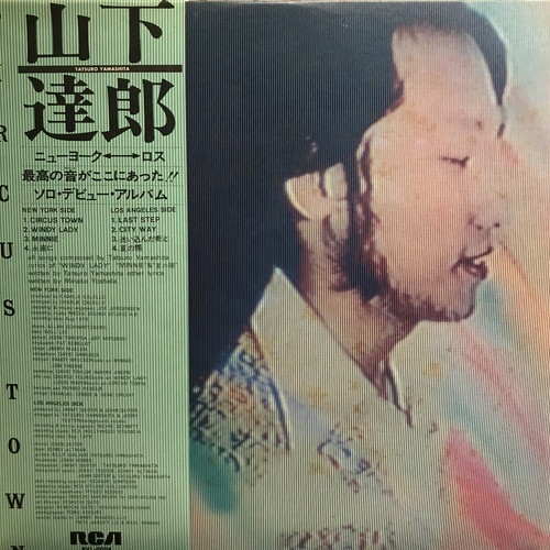 コピス吉祥寺】4/12(土)JAPANESE VINYL SALE|中古