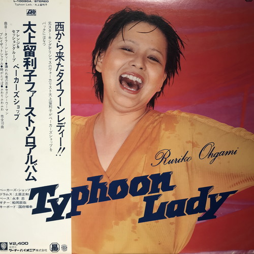 コピス吉祥寺】4/12(土)JAPANESE VINYL SALE|中古