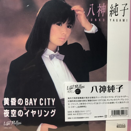 コピス吉祥寺】4/12(土)JAPANESE VINYL SALE|中古