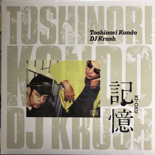 コピス吉祥寺】4/12(土)JAPANESE VINYL SALE|中古
