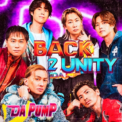 DA PUMP ニューアルバム『BACK 2 DA UNITY』7月9日発売《先着特典