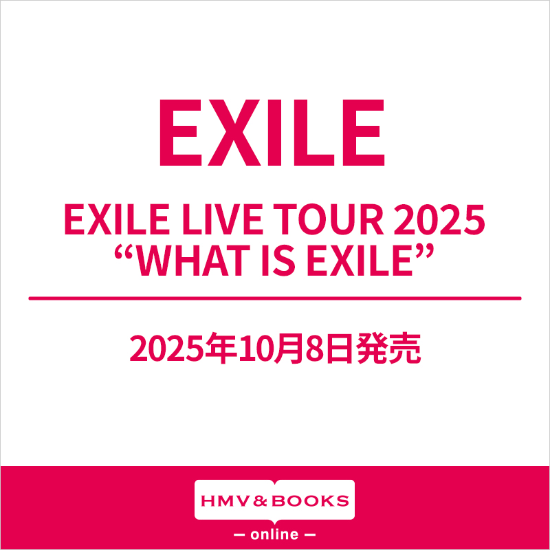お値下げ可能！EXILE live DVD NEWS[11月29日リリース！EXILE LIVE DVD & Blu-ray『EXILE LIVE