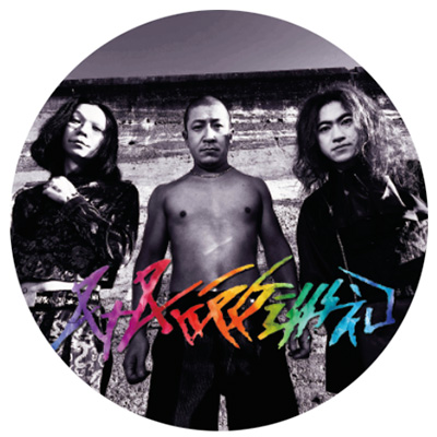 八+九 (2CD) : 八十八ヶ所巡礼 | HMV&BOOKS online - PPR-1019/20