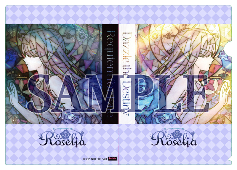 Roselia 16thシングル ／ 17thシングル CD 2025年6月26日 同日