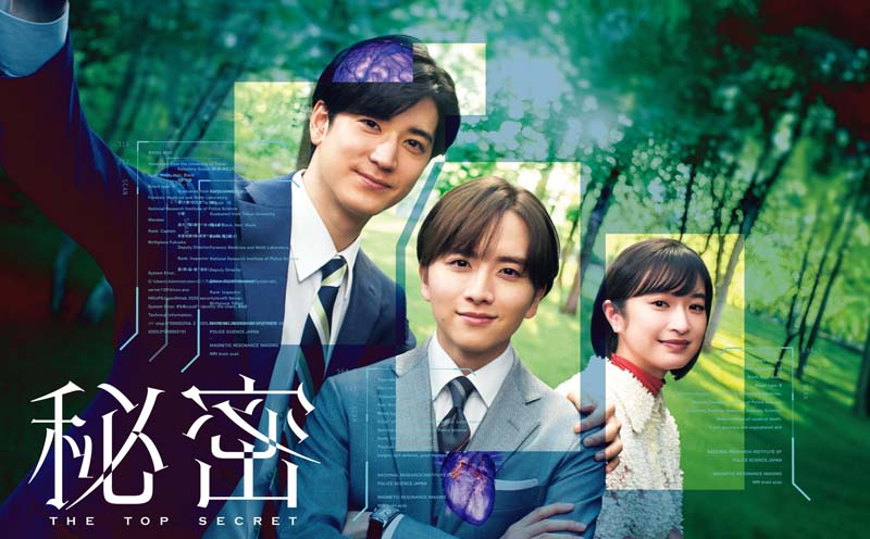 秘密 DVDボックス Amazon.co.jp: 秘密 DVD-BOX 1 : チソン, ファン・ジョンウム