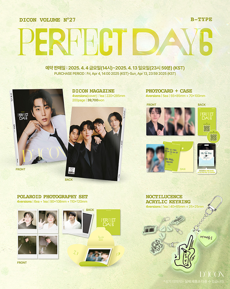D ICON 写真集 受付終了】DAY6 写真集「DICON VOLUME N°27『ONE FINE DAY6